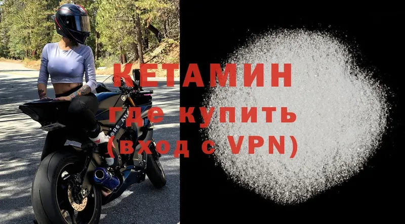 КЕТАМИН ketamine Фёдоровский