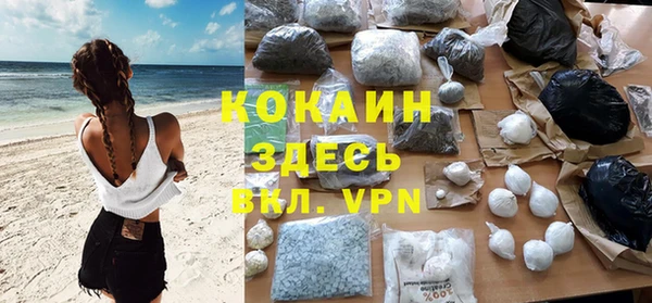 MDMA Premium VHQ Верхнеуральск