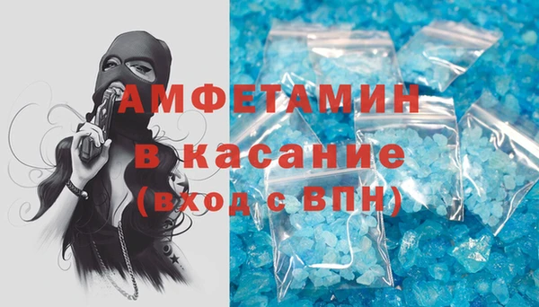 mdma Богородицк