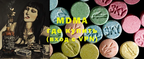 mdma Богородицк