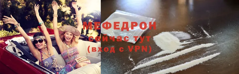 MEGA как войти  Фёдоровский  МЯУ-МЯУ VHQ  купить наркоту 